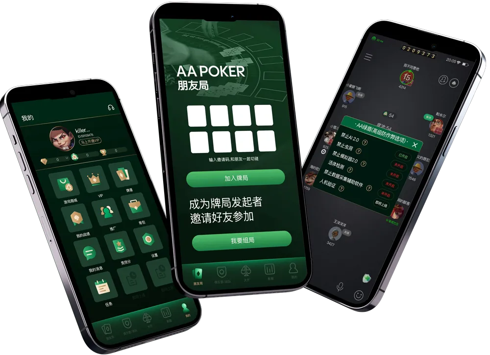 HHpoker安卓版